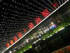 -望恋·天台音乐餐厅