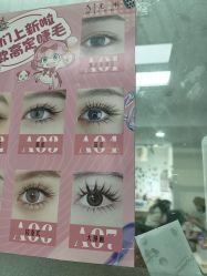 -尤米一站式美甲美睫