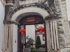 门面-喜林苑·稻田餐厅(品相府店)