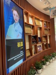 -天津伊美尔医疗整形美容专科医院