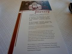 -富力丽思卡尔顿酒店·丽轩中餐厅