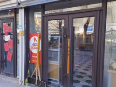 门面-研麦家面包(亚泰华府店)