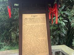 -梦姑塘文化公园