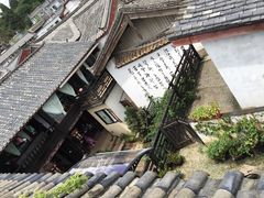 -浔岚云舍mist静谧观景美宿(丽江古城店)