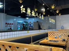 -红辣椒八爪鱼特色韩国料理专门店(远景路旗舰店)
