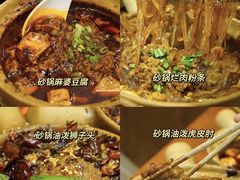 -罗妈砂锅(四川成都奎星楼店)