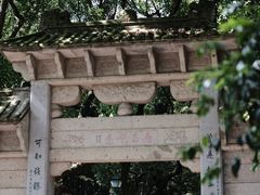 -峙山公园