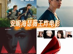 -深圳百老汇电影中心(IMAX万象天地店)