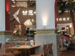 -甘思咪哚·云南艺术餐厅(天河广百店)