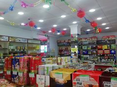 零售区-环球超市(黄兴店)
