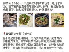 -陈记菜馆·非遗淮扬菜·始于1988(东关街教场店)