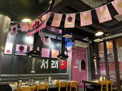 大堂-喜来稀肉(虹泉路店)