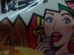 -王府井百货(总府店)