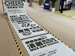 -南京市规划建设展览馆