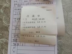 -御景酒店