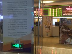 -星美国际影商城(黄龙店)