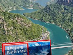 -河南宝泉旅游区