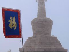 -妙峰山风景名胜区