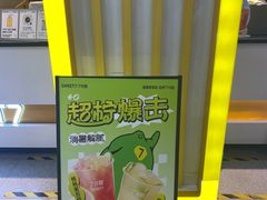 -7分甜(李沧万达店)