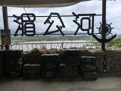 -西双版纳傣族园