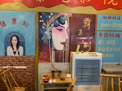 -拐枣巷小串串(财大店)