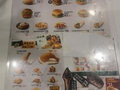 -德克士(密山店)