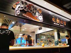 门面-太二酸菜鱼(沈阳万象城店)