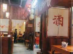 -先启半步颠小酒馆(白麓里店)