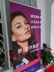 -天津健丽·去眼袋医疗美容机构