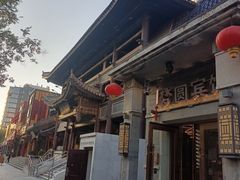 -簋街