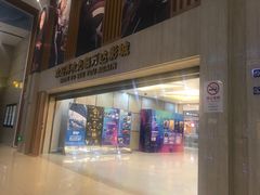 -万达影城(江桥万达广场IMAX店)