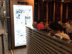 iphone_upload_pic-添好运点心专门店(中环IFC店)