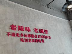 -陈眼镜火锅(总店)