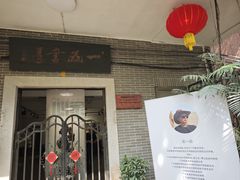 -小洲村