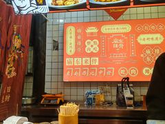 -庙东排骨(老门东店)