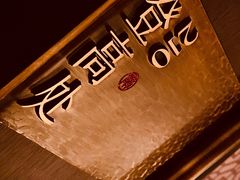 -解家河南菜(商鼎路店)