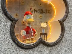 -小潘记鸭血粉丝汤