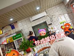 -八两八金·莱芜特色炒鸡(市南漳浦路店)