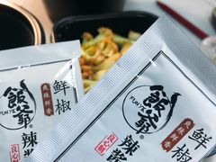 -花家怡园