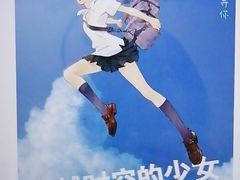 -学习谷日语培训日本留学·多语种外语教学(海淀人大分部)