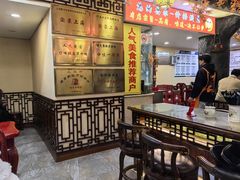 -金杨拉面王小吃面馆·牛三宝面·红烧牛肉粉