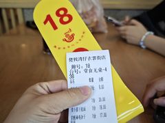 -佬钱湾仔(衣裳街店)