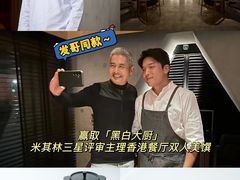 -珠海横琴国家地理探险家中心(创新方)