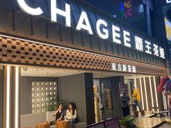 -霸王茶姬(正佳广场店)
