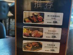 -卡普里披萨·牛扒·下午茶