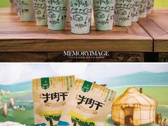 -坝上京北第一草原景区