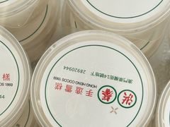 -洪馨椰子
