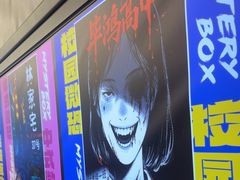 -谜盒子奇幻密室(南屏店)