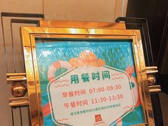 -南京凤凰台饭店