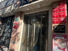 -大壶春(四川中路店)
